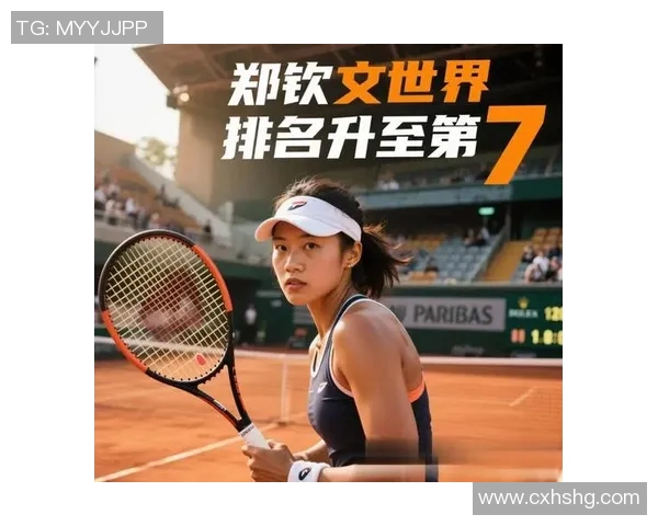 广州网球队的奋斗之路：一段关于坚持与梦想的网球纪实故事